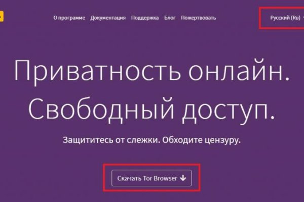 Когда будет работать мега онион