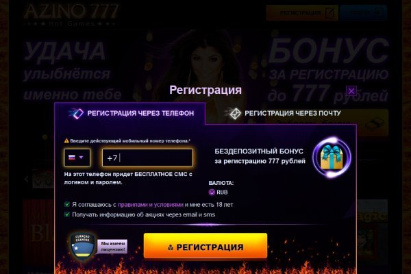 Mega darknet ссылка тор