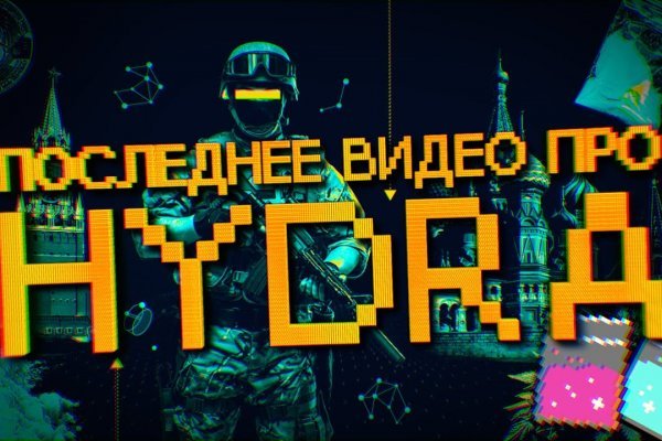 Мега ссылки тор пикабу