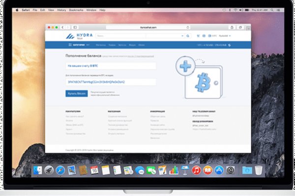 Даркнет маркетплейс