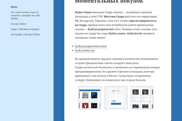 Mega darknet market ссылка зеркало