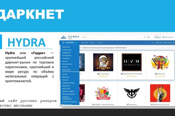 Рабочее зеркало darknet mega