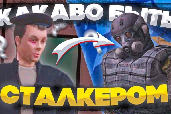 Мега тор mega zerkalo